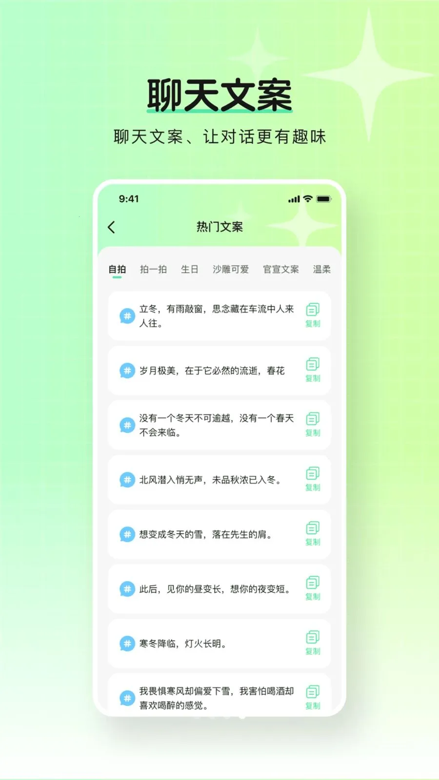 ��ѱ�ֽ���������ֻ���v1.0.0 �ֻ����ͼ2