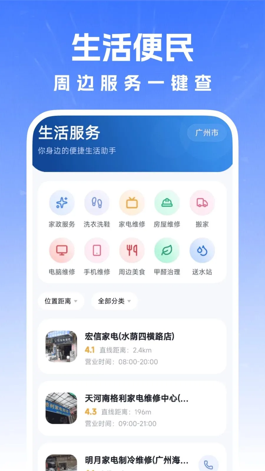 ������������2026�ٷ����°汾v1.0.0 �ٷ������ͼ3