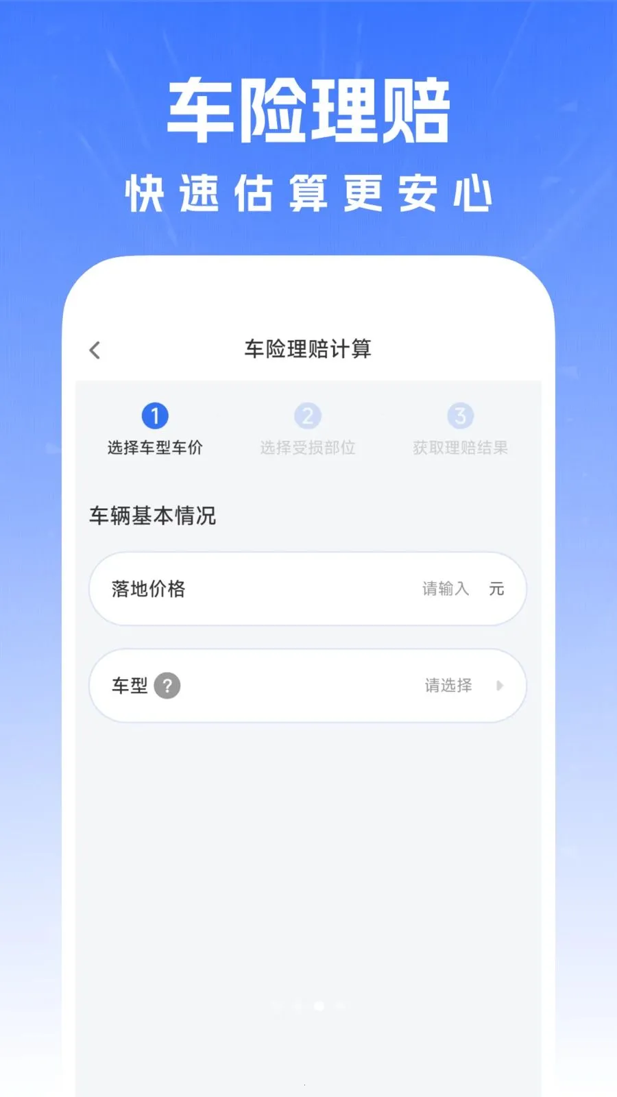 ������������2026�ٷ����°汾v1.0.0 �ٷ������ͼ2