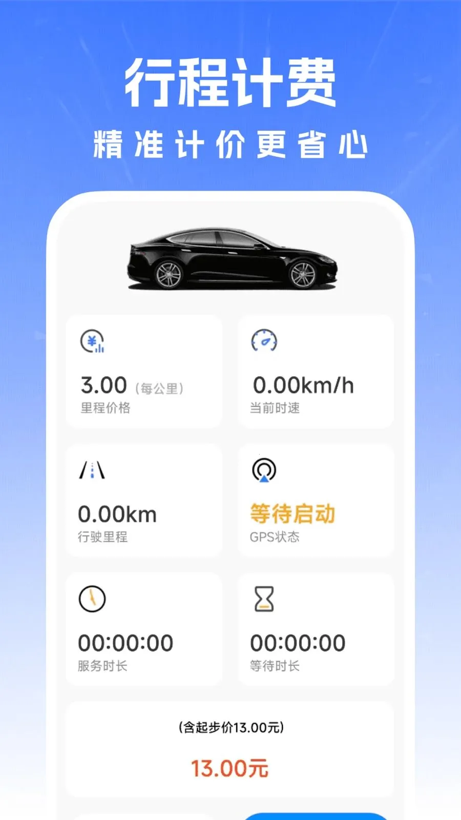 ������������2026�ٷ����°汾v1.0.0 �ٷ������ͼ0