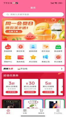 �����ѡ�����ֻ���v1.0.0 ��׿���ͼ1