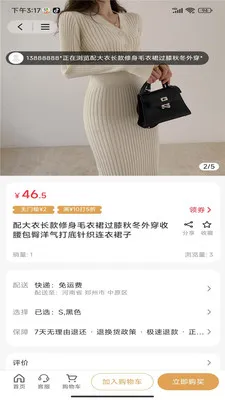 �����ѡ�����ֻ���v1.0.0 ��׿���ͼ2