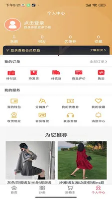 �����ѡ�����ֻ���v1.0.0 ��׿���ͼ0