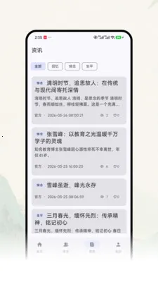 �Ƽ�ǧ��2026�ٷ����°汾v1.0.7 �ٷ������ͼ0