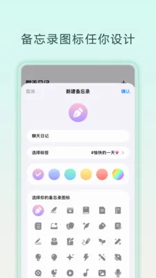 ���챸��¼2026���°汾v1.0.6 �ٷ������ͼ0