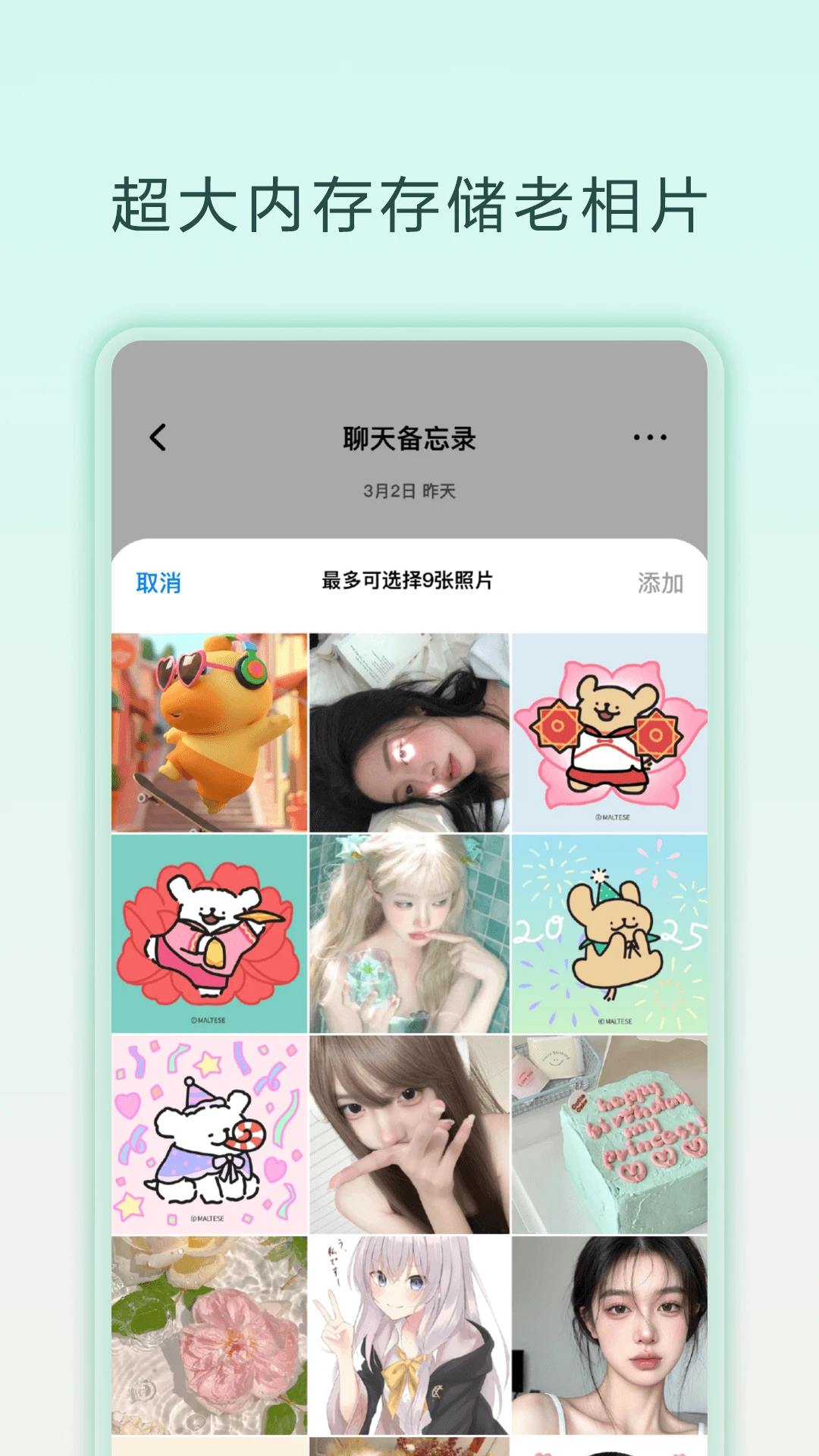 ���챸��¼2026���°汾