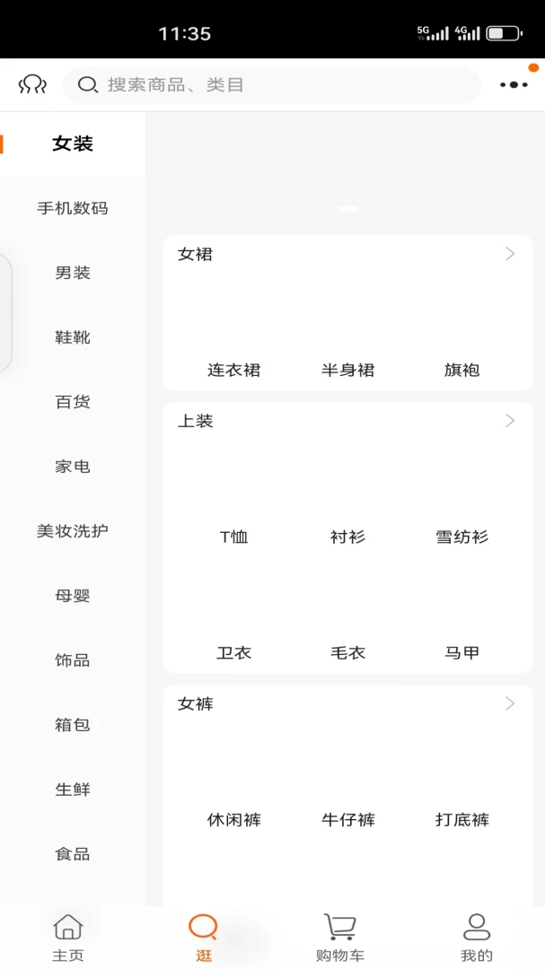 �йȺ���(��������ƽ̨)v1.5.5 ��׿���ͼ1
