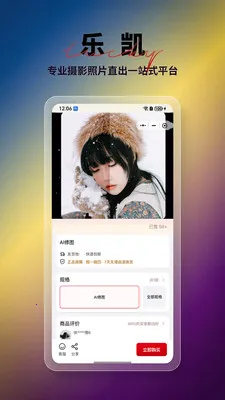 �ֿ�Ӱ��(Ӱ�����ƽ̨)v1.0.8 ��׿���ͼ2