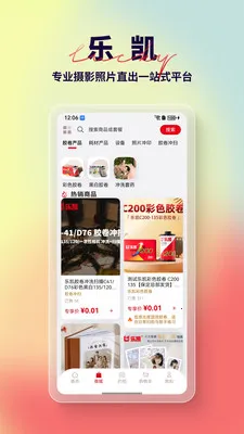 �ֿ�Ӱ��(Ӱ�����ƽ̨)v1.0.8 ��׿���ͼ0