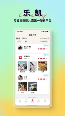 �ֿ�Ӱ��(Ӱ�����ƽ̨)v1.0.8 ��׿���ͼ1