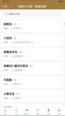 �ڴ�����ѧ2026���°汾v1.0.8 �ٷ������ͼ3