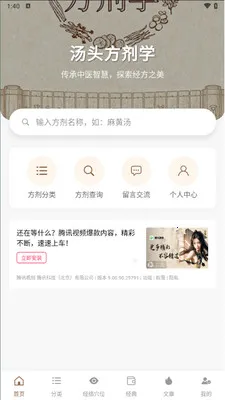 �ڴ�����ѧ2026���°汾v1.0.8 �ٷ������ͼ0