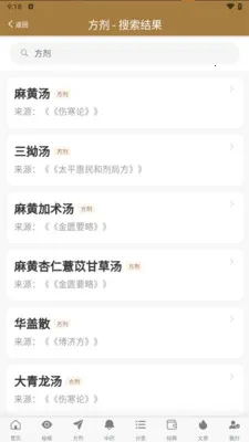 �ڴ�����ѧ2026���°汾v1.0.8 �ٷ������ͼ2