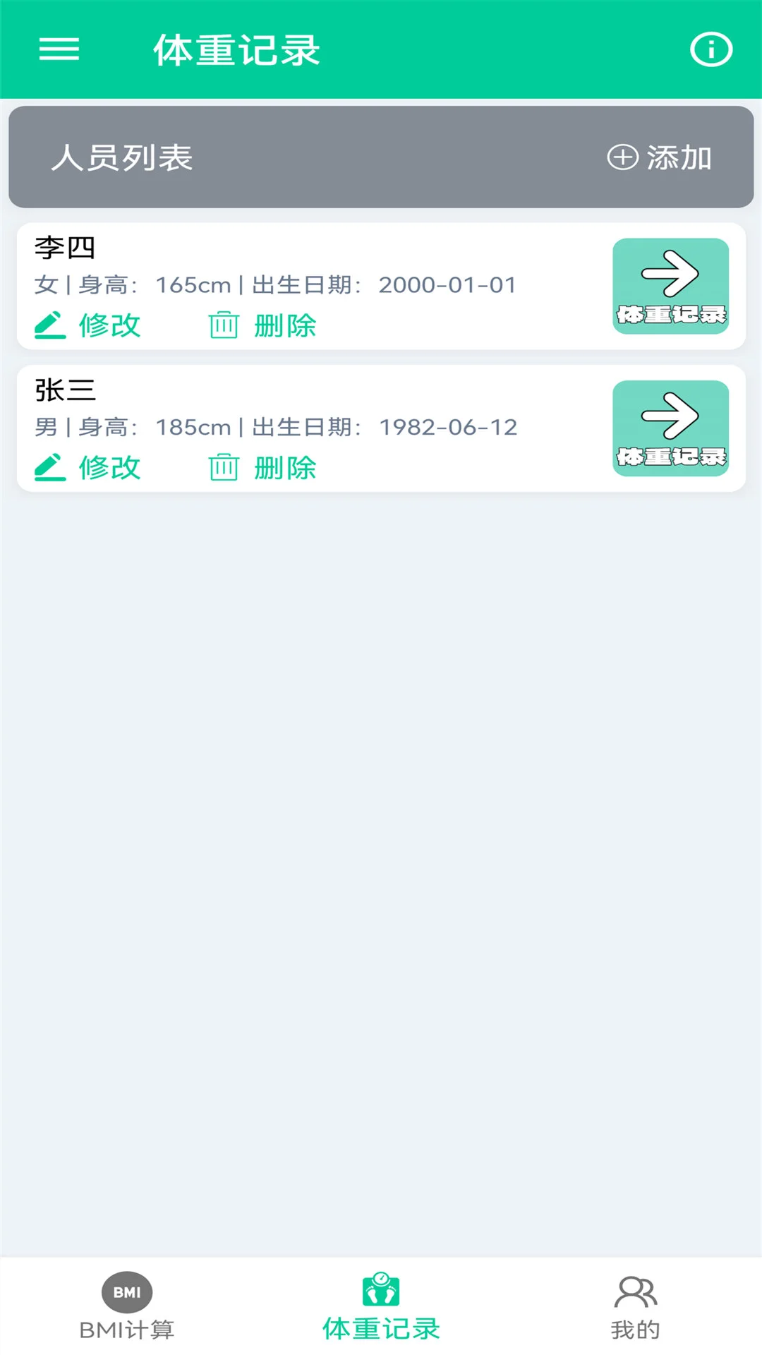��֬BMI��������׿���ֻ���v1.0.5 ��Ѱ��ͼ2