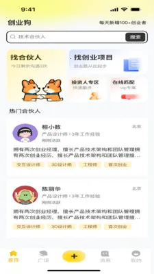 ��ҵ��(��ҵ�Խ�ƽ̨)v1.0.0 ��Ѱ��ͼ1