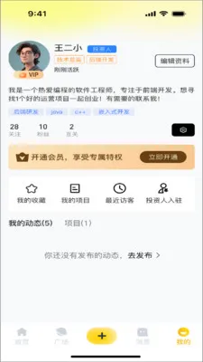 ��ҵ��(��ҵ�Խ�ƽ̨)v1.0.0 ��Ѱ��ͼ0