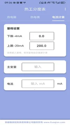 �ȹ��ֶȱ�2026���°汾