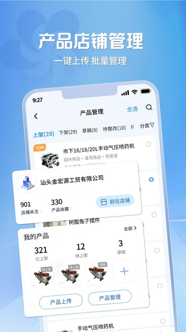 �㽻�ṩӦ�������ֻ���v2.1.38 ��Ѱ��ͼ2