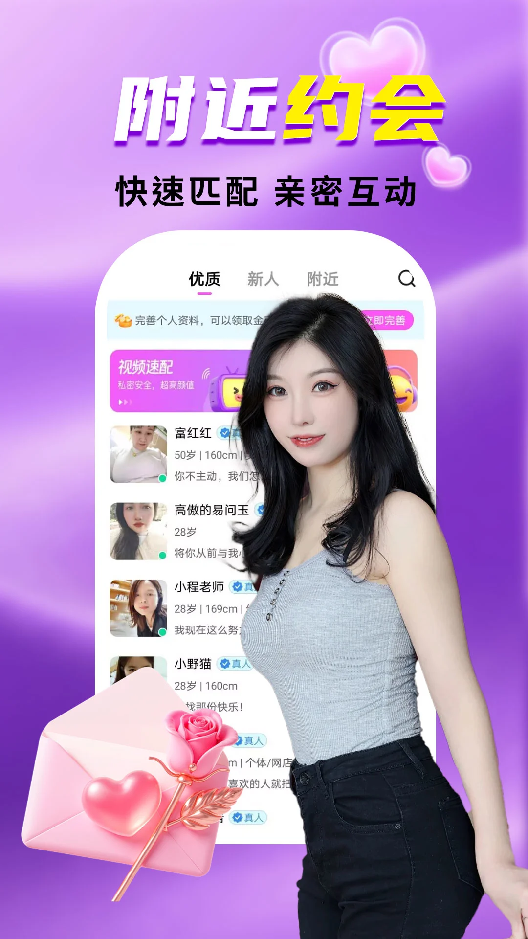 ����İ��Լ��(���˽���ƽ̨)v1.1.6 �ٷ������ͼ0