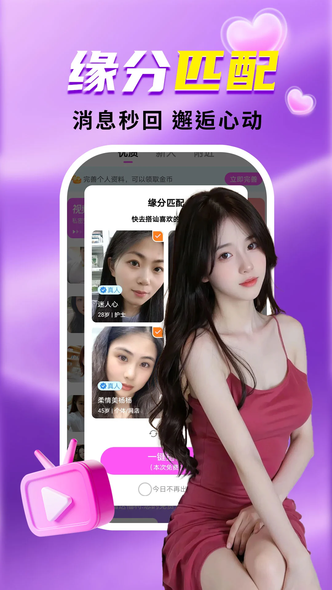����İ��Լ��(���˽���ƽ̨)v1.1.6 �ٷ������ͼ3