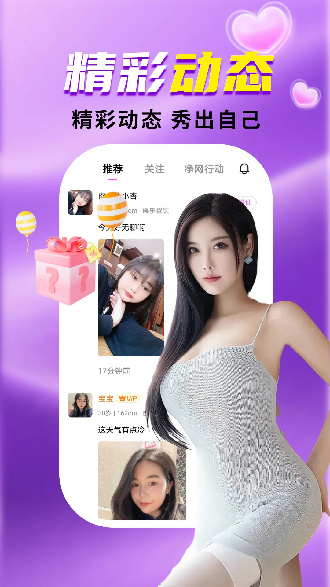 ����İ��Լ��(���˽���ƽ̨)v1.1.6 �ٷ������ͼ2