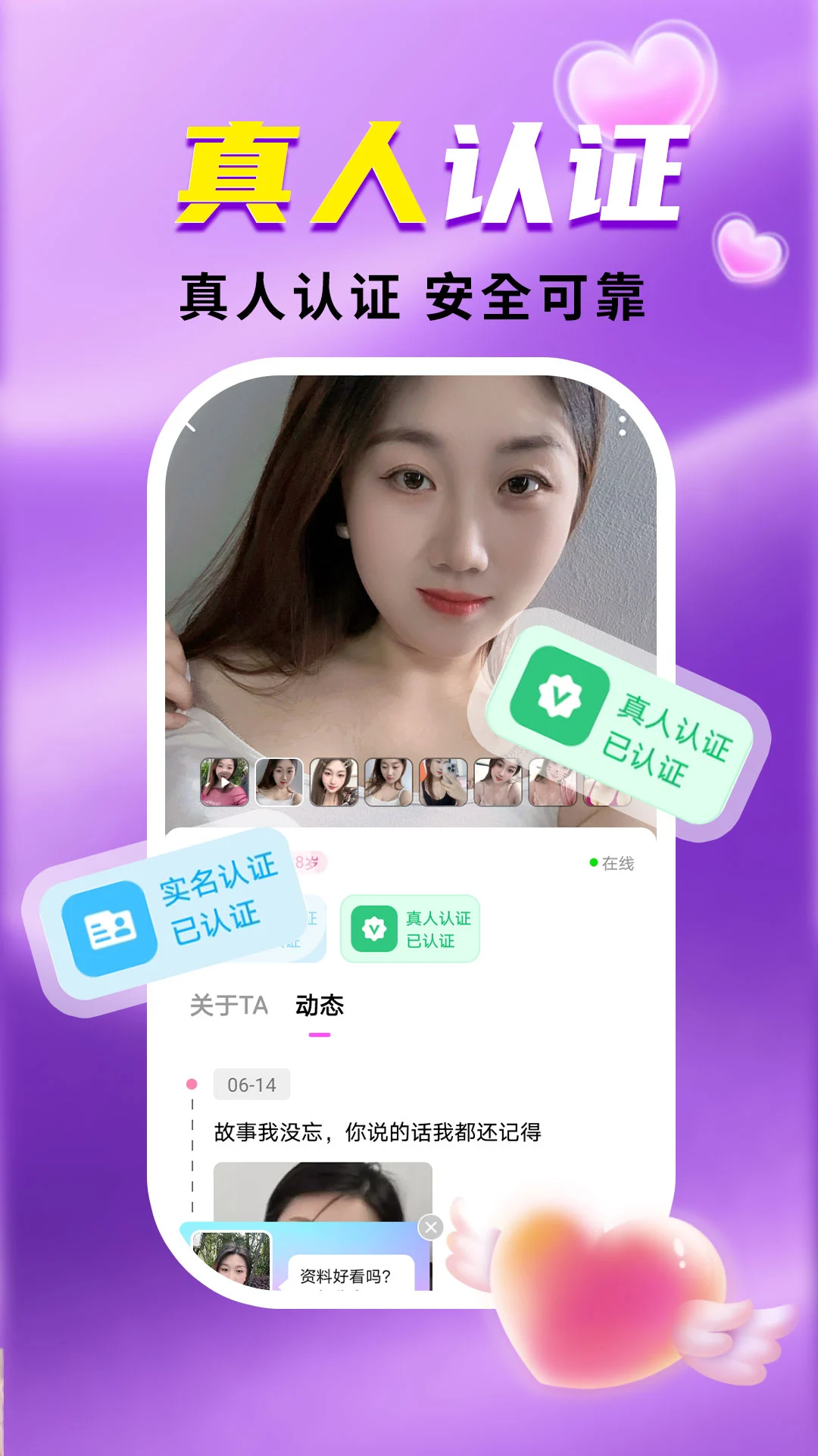 ����İ��Լ��(���˽���ƽ̨)v1.1.6 �ٷ������ͼ1