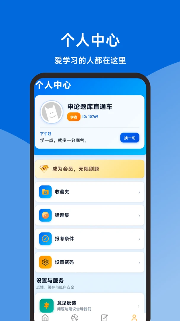 �������ֱͨ����׿���ֻ���v1.1.1 ��Ѱ��ͼ0