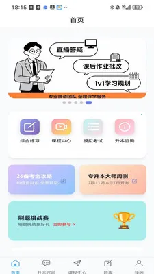 �����ǿ��������ֻ���v2.1.6 ��Ѱ��ͼ3