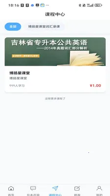 �����ǿ��������ֻ���v2.1.6 ��Ѱ��ͼ2