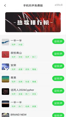 �ֻ�������Ѱ�2026���°汾v1.0.3 �ٷ������ͼ1
