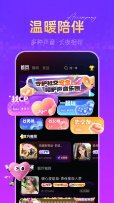 �㶵��(��������APP)v1.2.7 ��Ѱ��ͼ0
