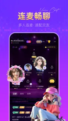 �㶵��(��������APP)v1.2.7 ��Ѱ��ͼ2