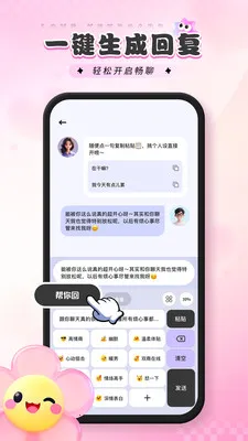 �����������(���츨������)v1.0.0 ��׿���ͼ0