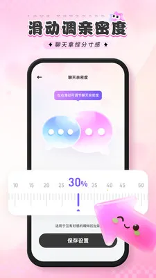 �����������(���츨������)v1.0.0 ��׿���ͼ1