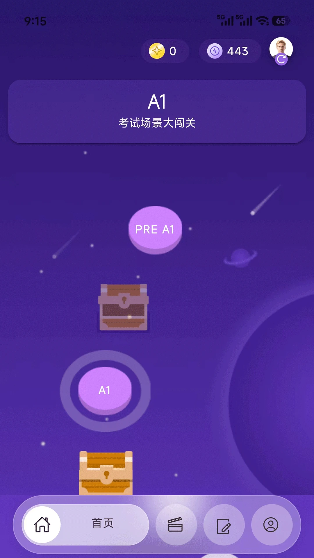 ���ſ���(ְ��Ӣ��ѧϰ)v2.2.5 ��Ѱ��ͼ0