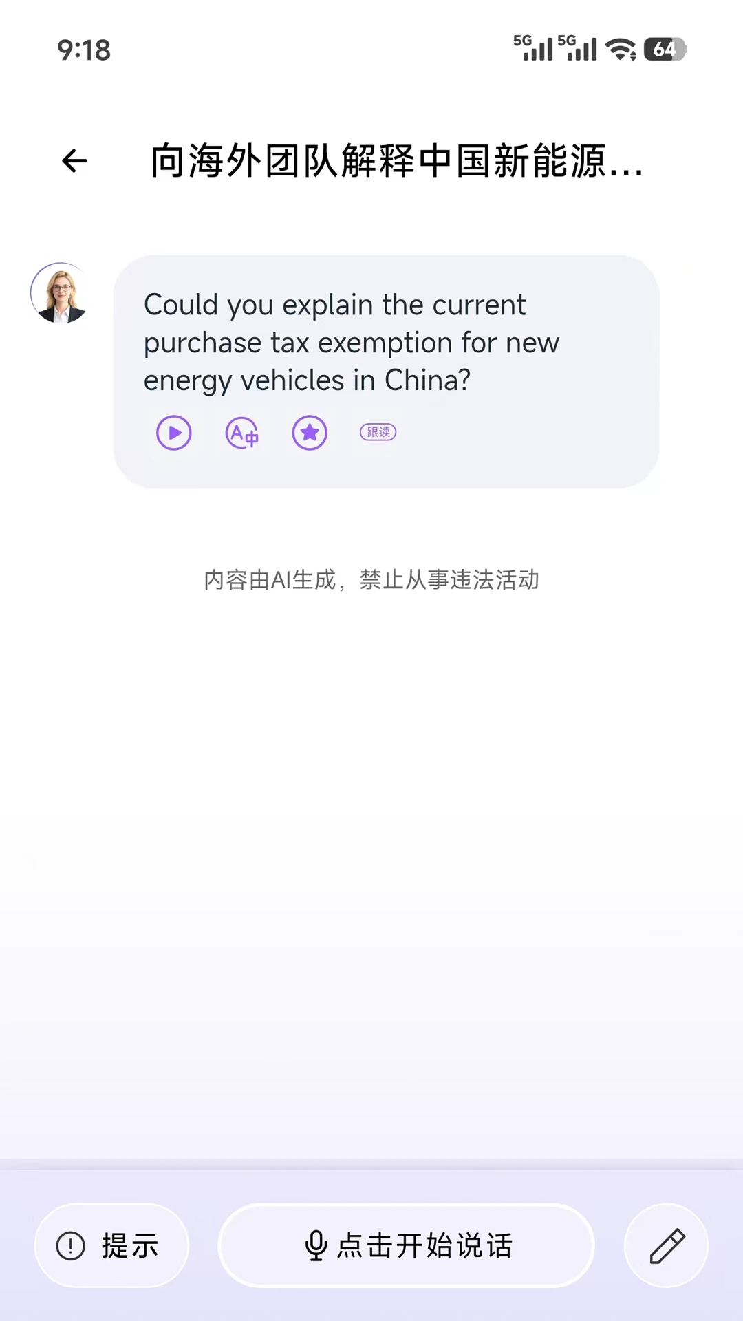 ���ſ���(ְ��Ӣ��ѧϰ)v2.2.5 ��Ѱ��ͼ2