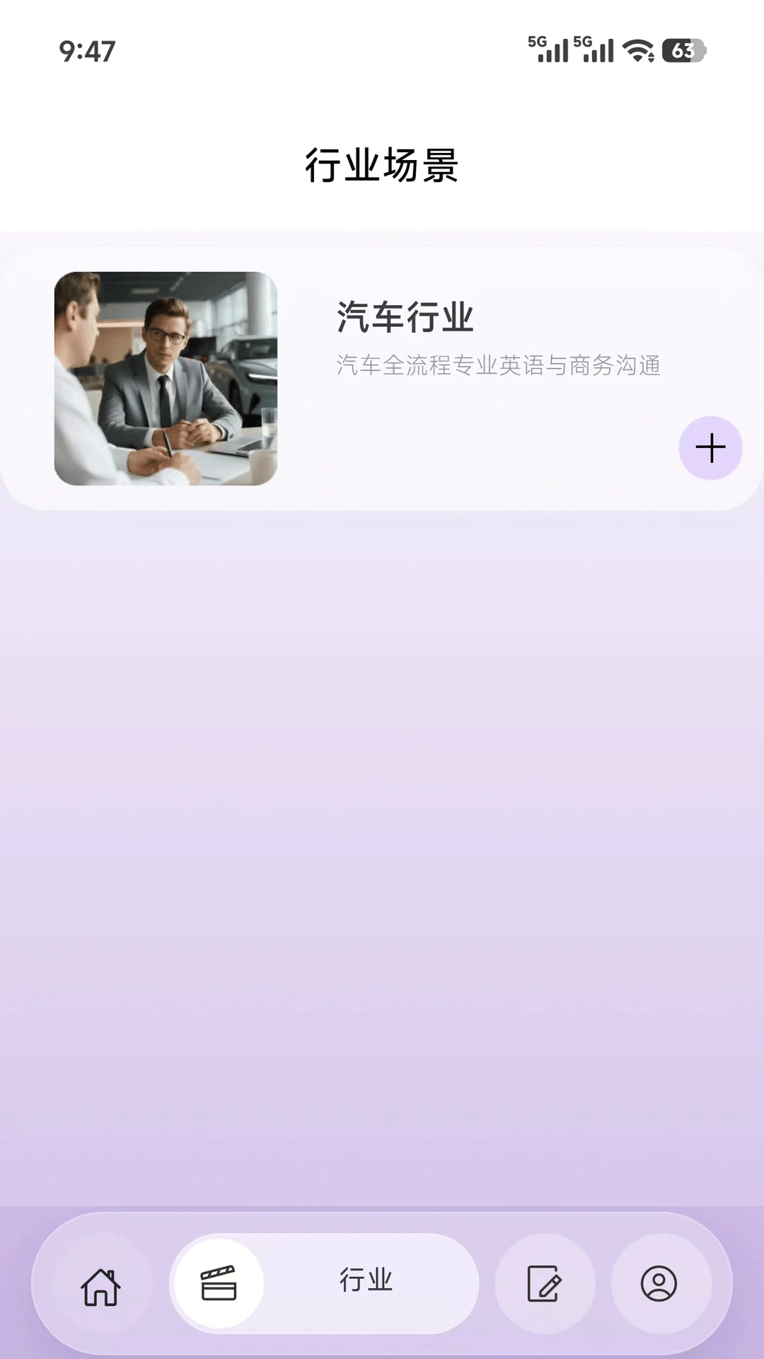���ſ���(ְ��Ӣ��ѧϰ)v2.2.5 ��Ѱ��ͼ1