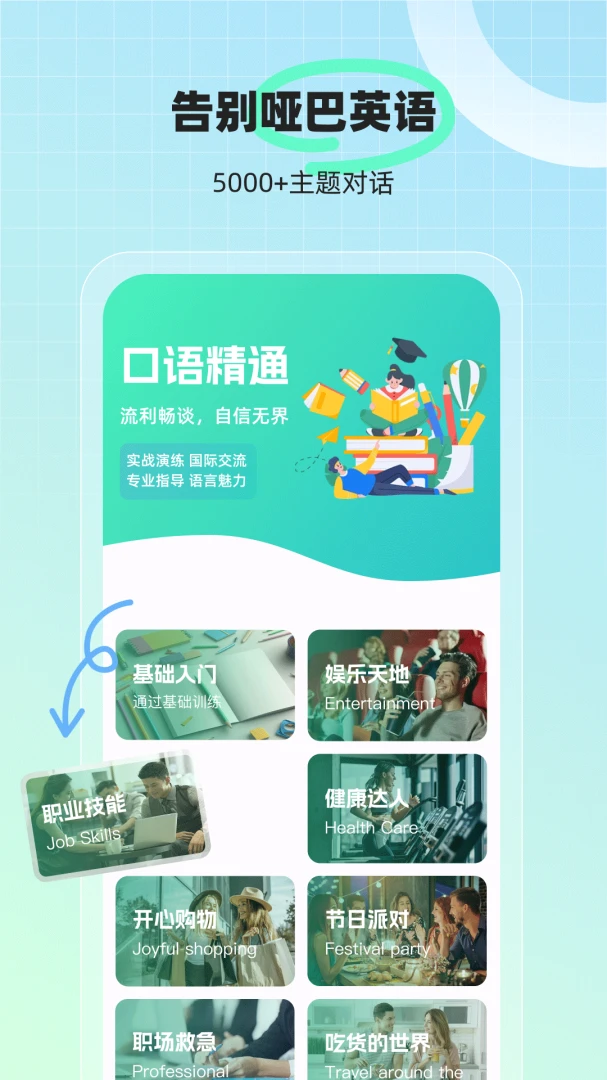 AI�������(������ϰ����)v1.6.4 �ٷ������ͼ1