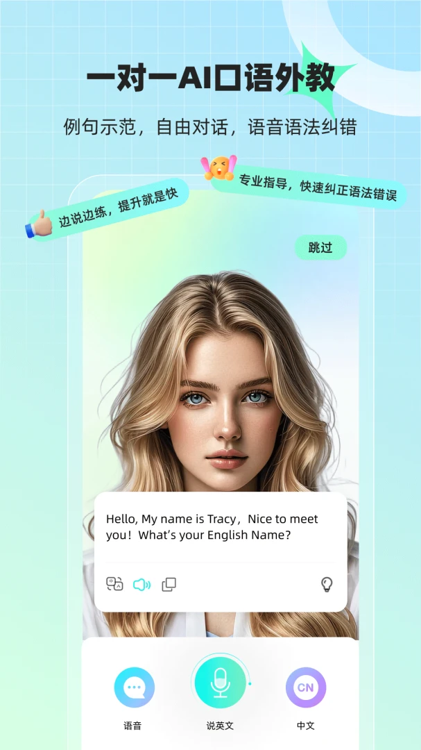 AI�������(������ϰ����)v1.6.4 �ٷ������ͼ0