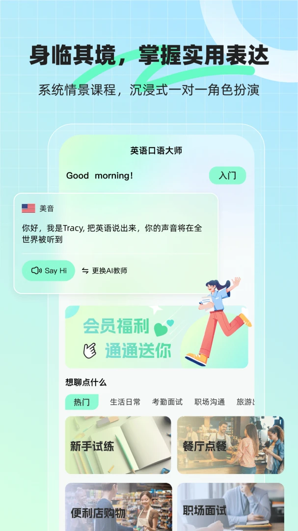 AI�������(������ϰ����)