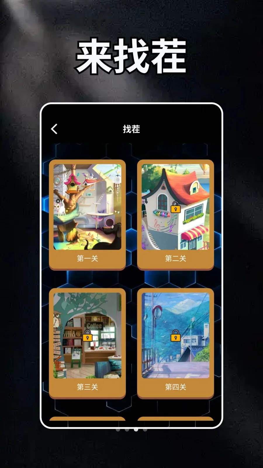 Tapoap(���ִ���ƽ̨)v1.2 ��׿���ͼ0