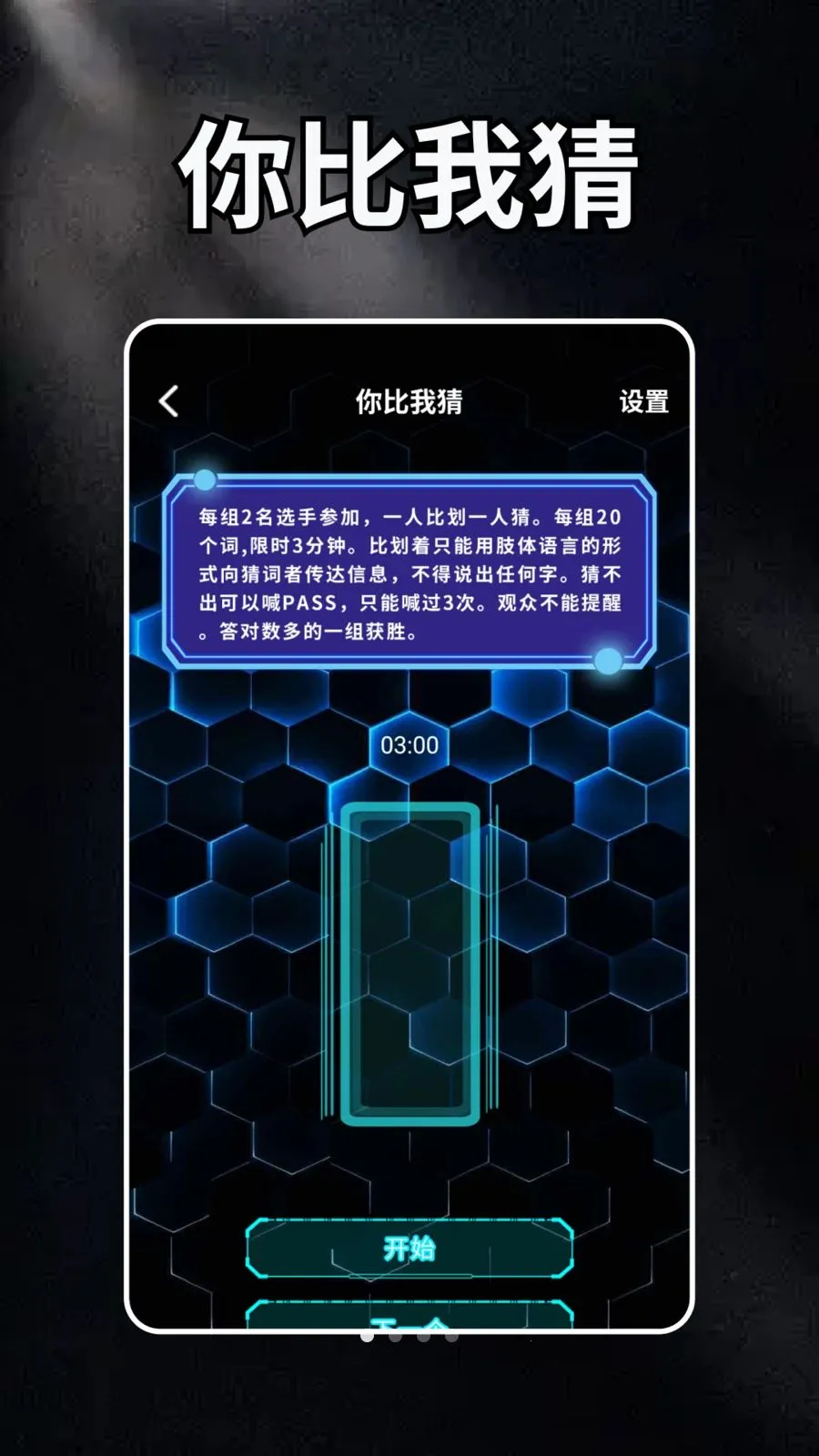 Tapoap(���ִ���ƽ̨)v1.2 ��׿���ͼ3