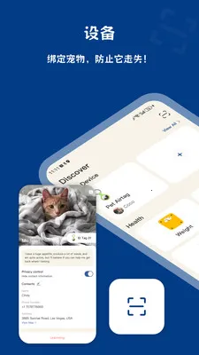 PawView(�����������)v1.3.2 �ֻ����ͼ3
