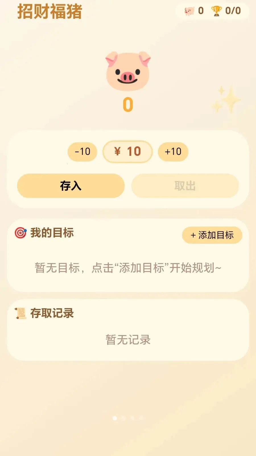 �вƸ���2026���°汾v1.0.1.2757165 �ֻ����ͼ1