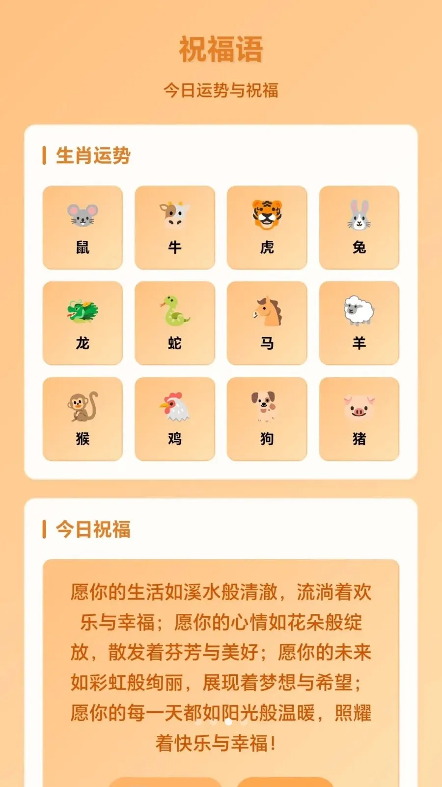 �вƸ���2026���°汾v1.0.1.2757165 �ֻ����ͼ2
