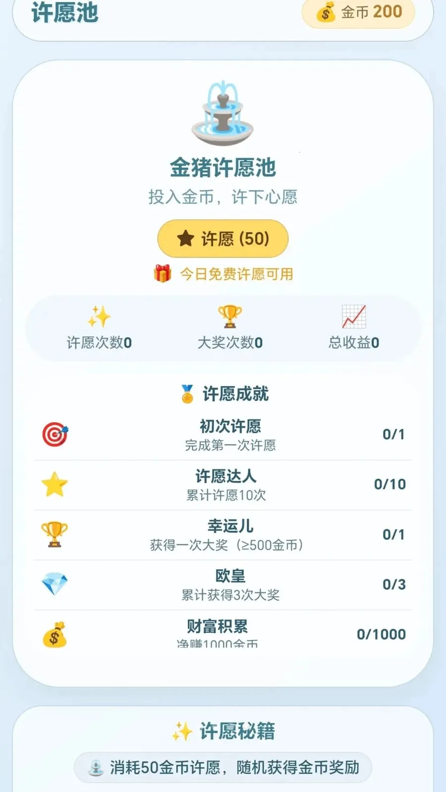 �вƸ���2026���°汾v1.0.1.2757165 �ֻ����ͼ3