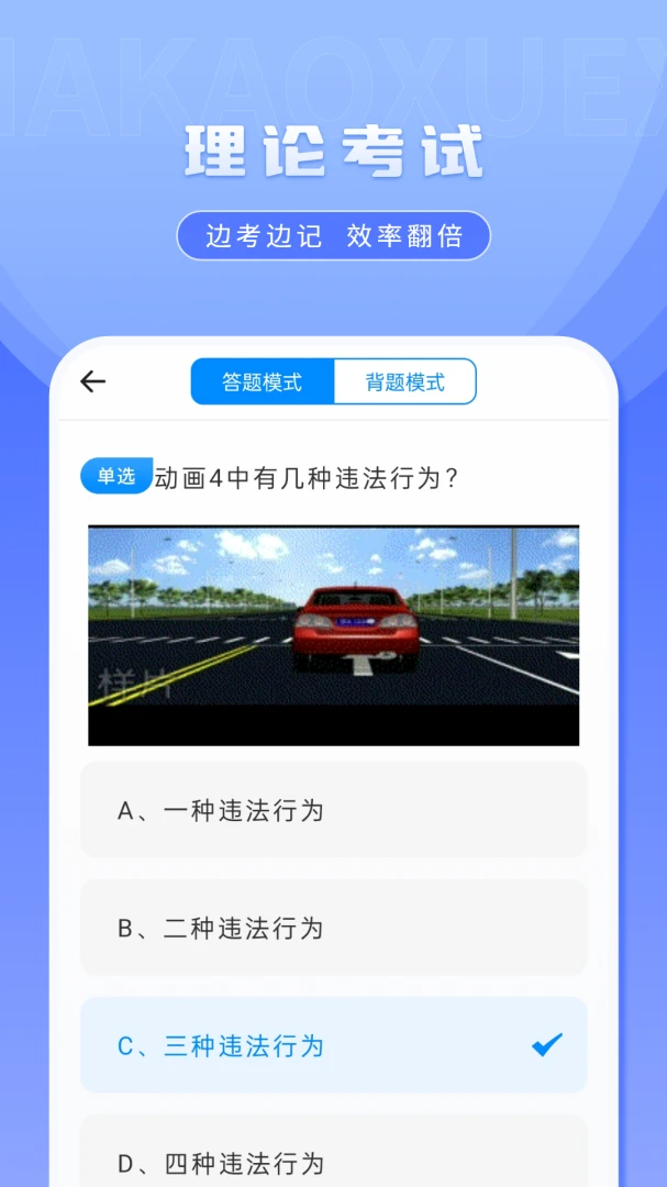 ��һ����2026�ٷ����°汾v2.2.0 �ٷ������ͼ1