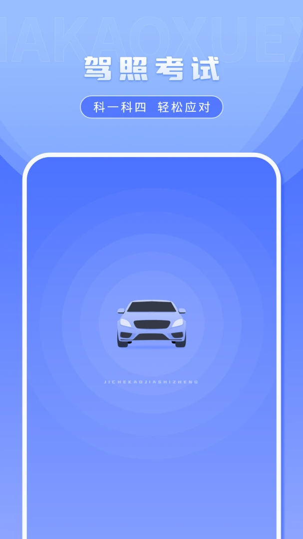 ��һ����2026�ٷ����°汾v2.2.0 �ٷ������ͼ2