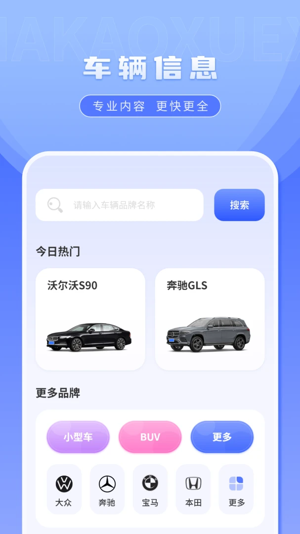 ��һ����2026�ٷ����°汾v2.2.0 �ٷ������ͼ0
