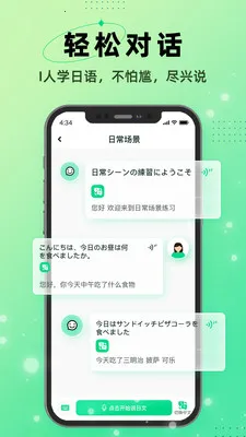 I������2026���°汾v1.0.3 ��Ѱ��ͼ3